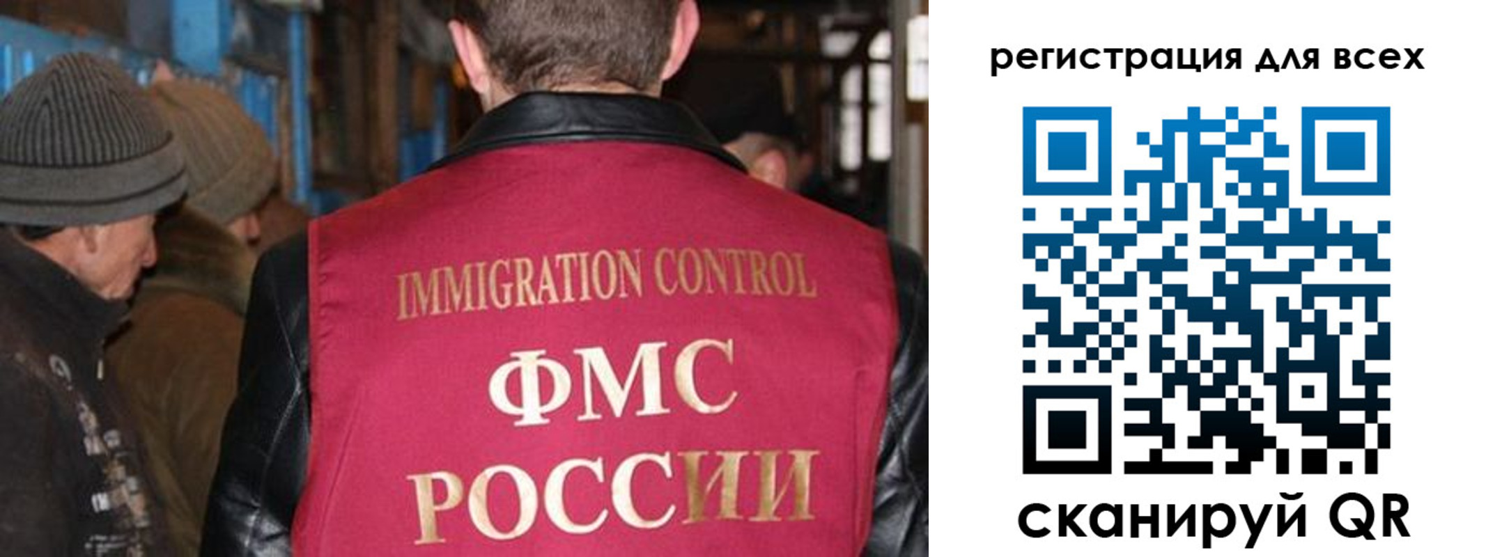 временная регистрация законно в Грозном