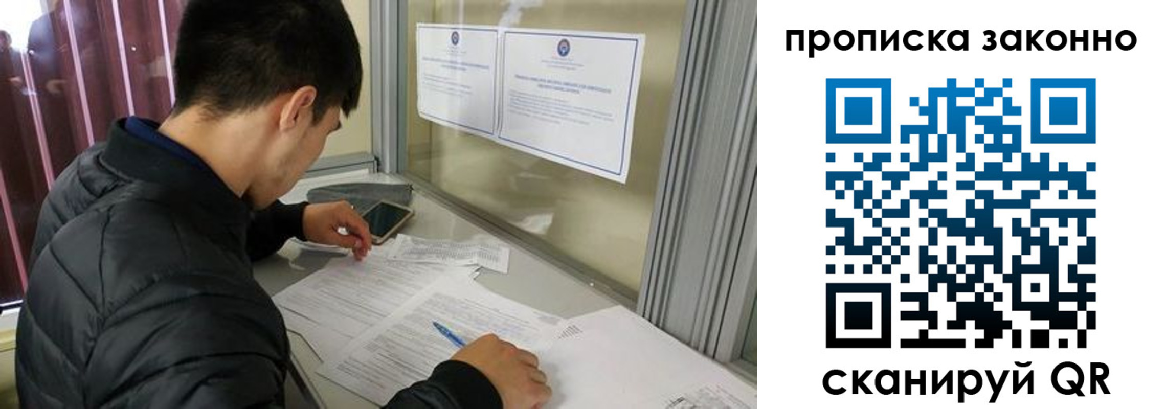 прописка для военкомата в Грозном