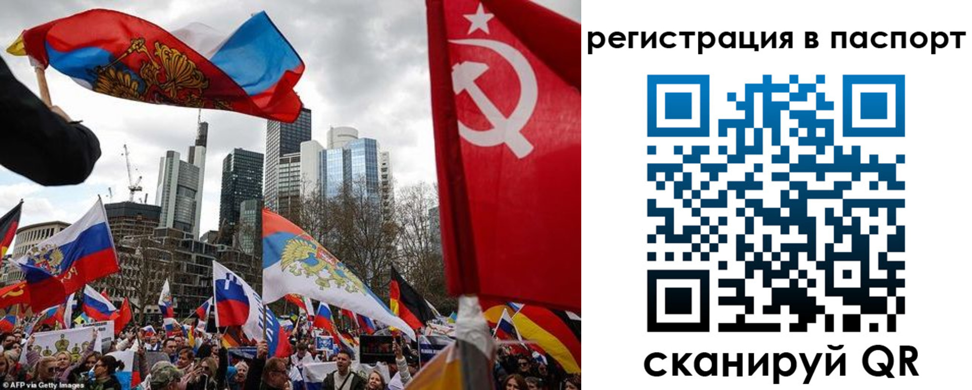 временная регистрация поиск в Грозном