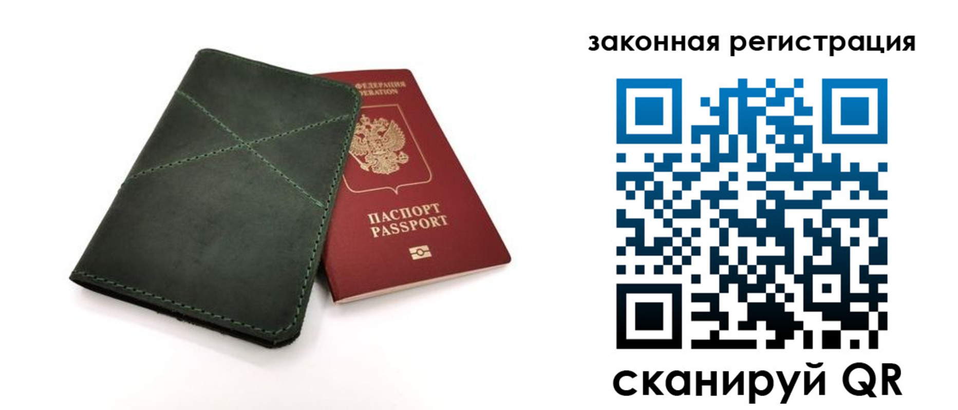 регистрация для дет. сада в Грозном