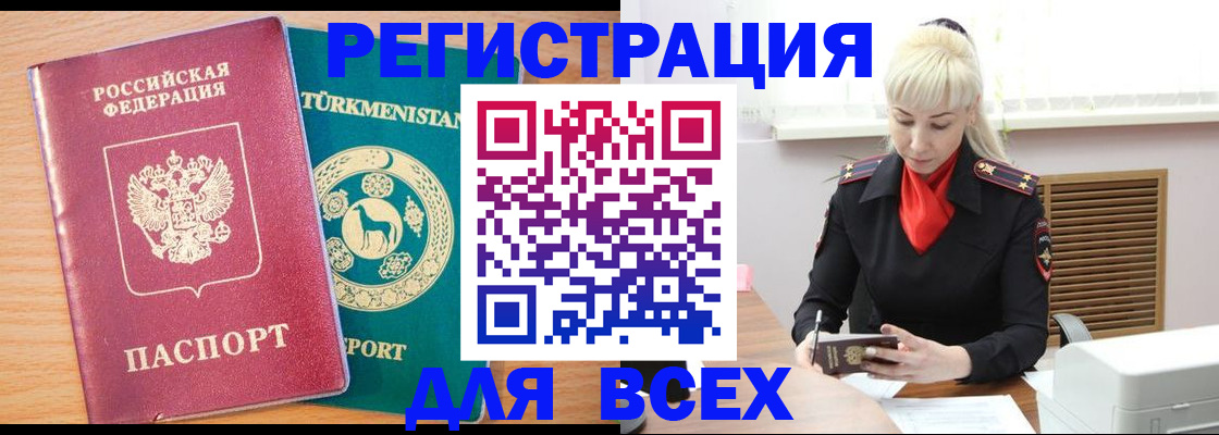 найти адрес прописки в Грозном