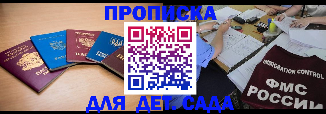найти адрес прописки в Грозном